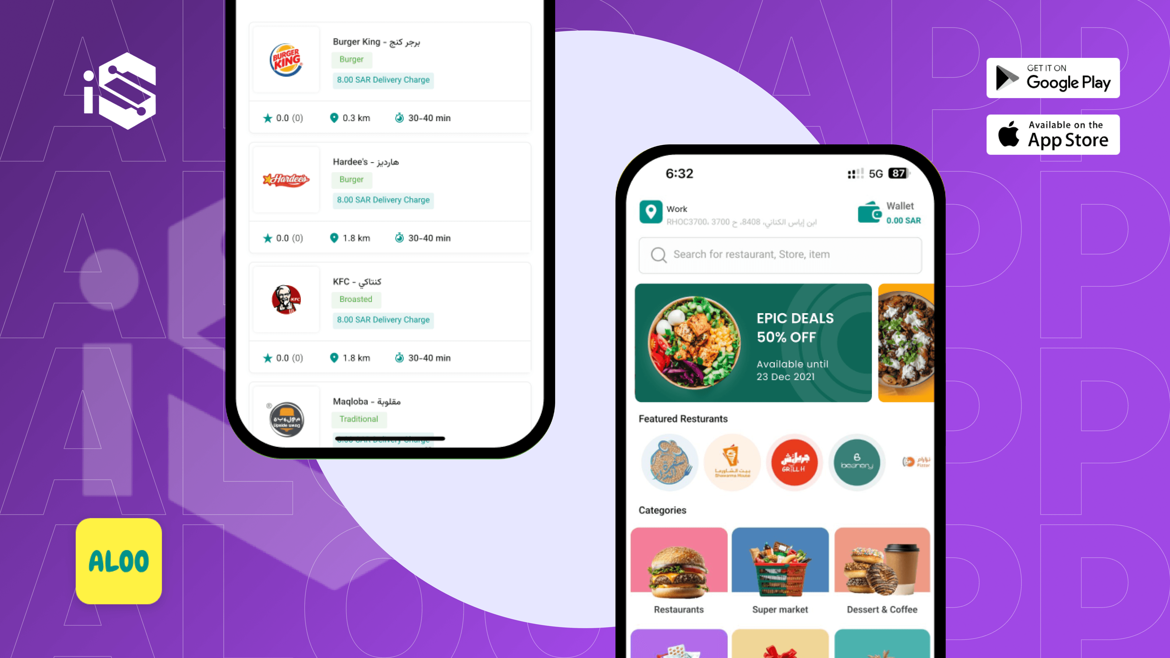 منصة توصيل مرنة ومدعومة بمحفظة رقمية
