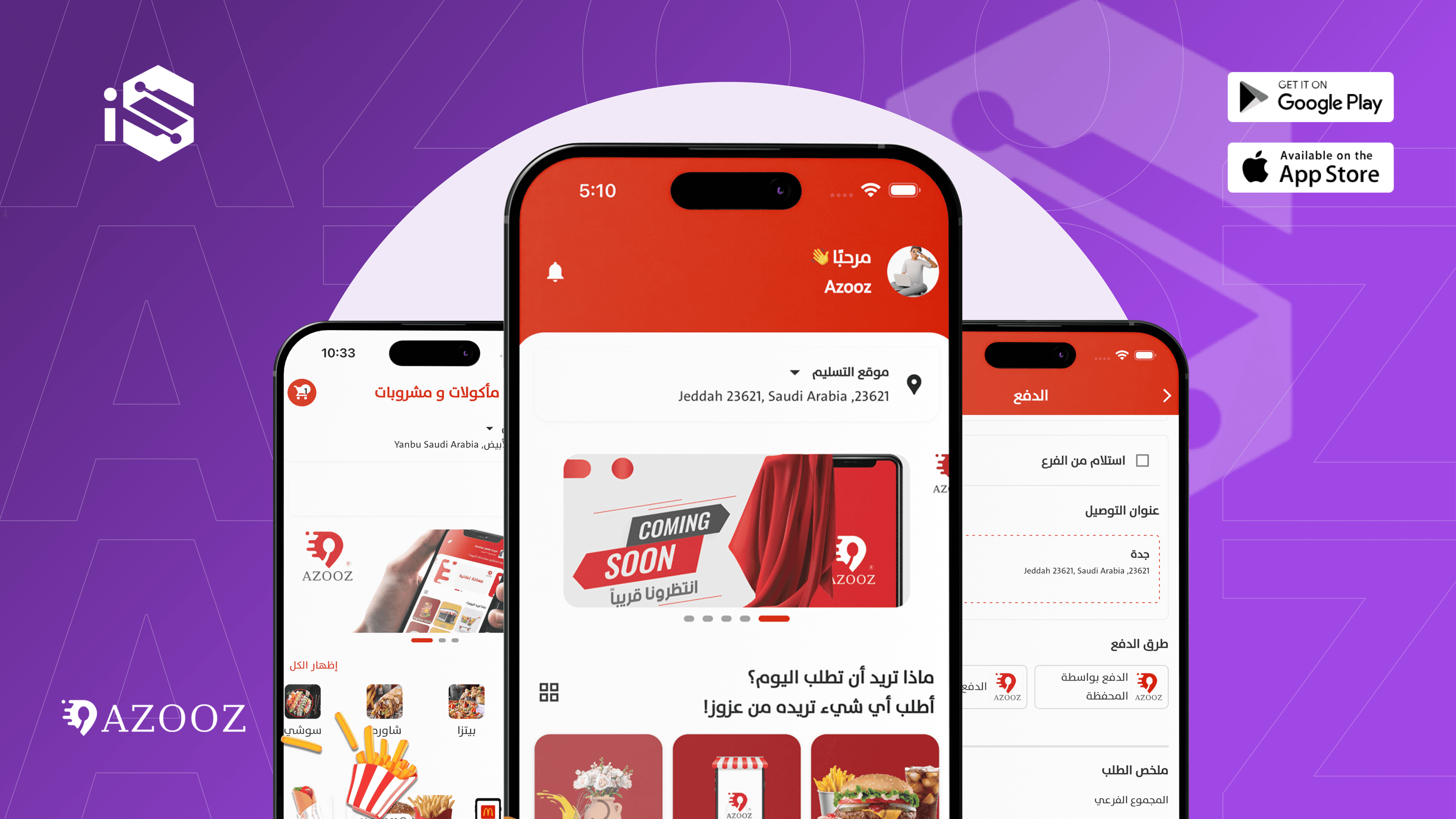 A comprehensive app for travel and shopping across the Kingdom
