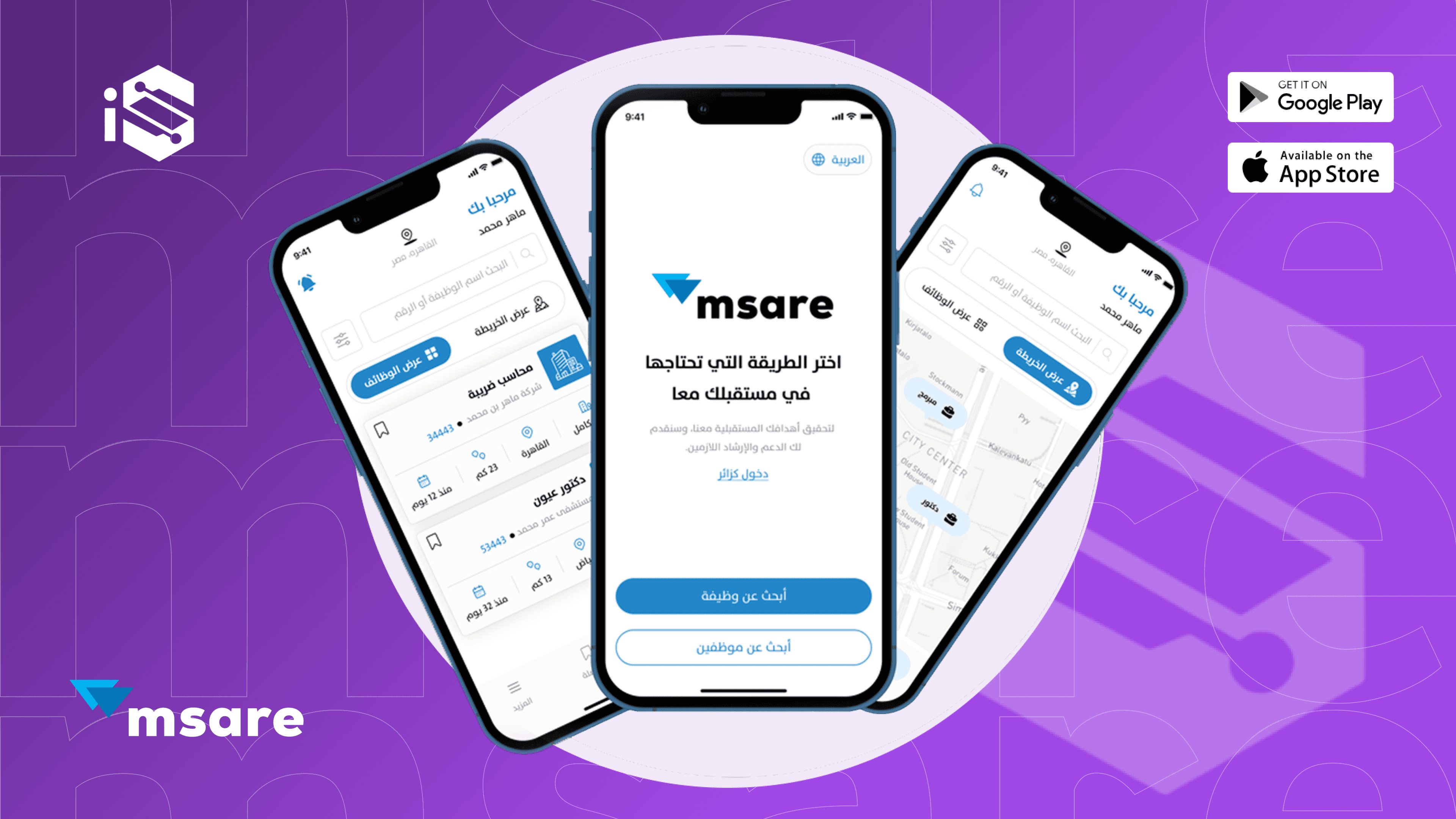 A smart recruitment experience connecting seekers with opportunities