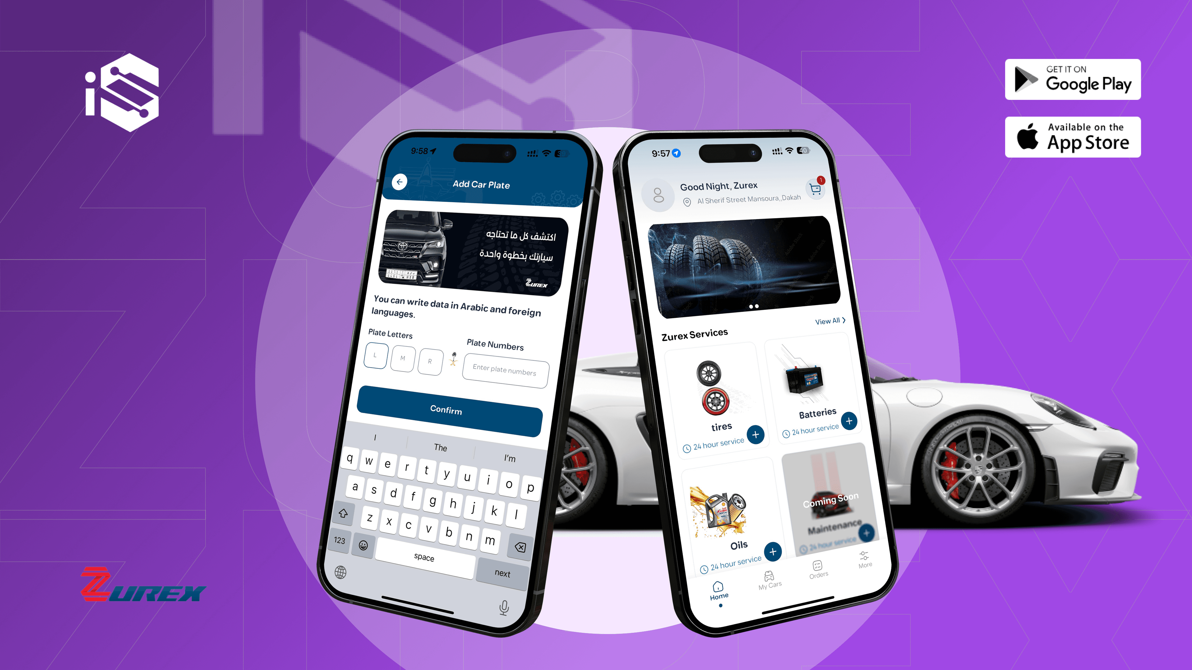 الحل الذكي لتوصيل المنتجات عالية الجودة